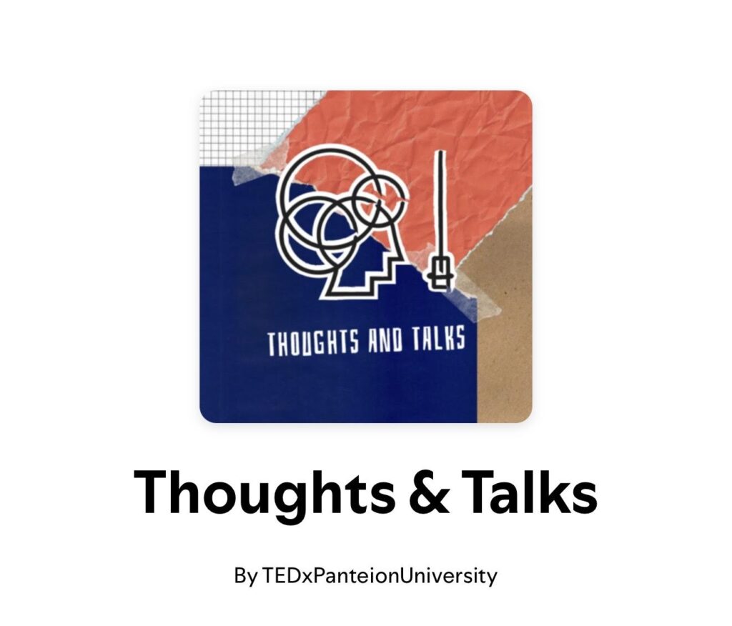 Thoughts & Talks – by TEDxPanteionUniversity